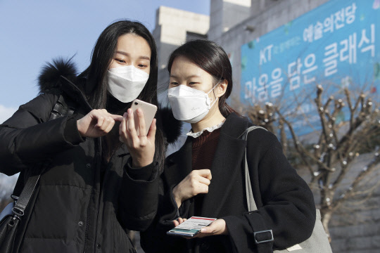 KT 직원들이 예술의전당에서 공연 입장권을 예매하고 있다. KT 제공